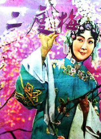 欧美一区三区四区